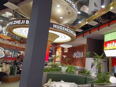 -火啫啫·粤式啫啫煲(南通首店)