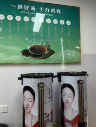 -头道汤头疗养生馆