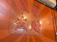 -成都瓜串串(水围1368店)