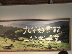 -六合居·明厨亮灶餐厅(成双大道店)