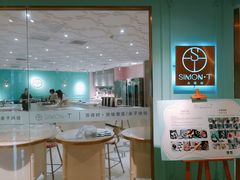 -西檬树SIMON·T轻奢蛋糕(大东方Max店)