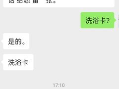 -果裹水汇(帅府店)