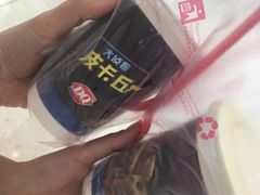 -DQ·蛋糕·冰淇淋(河东万达店)