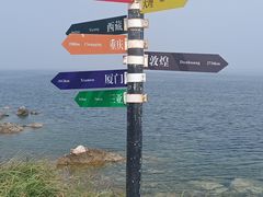 -养马岛旅游度假区