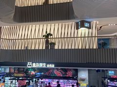 -盒马鲜生(189购物中心店)