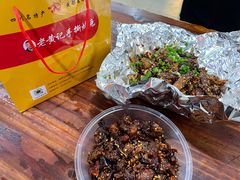-老黄记手撕烤兔(玉林街店)