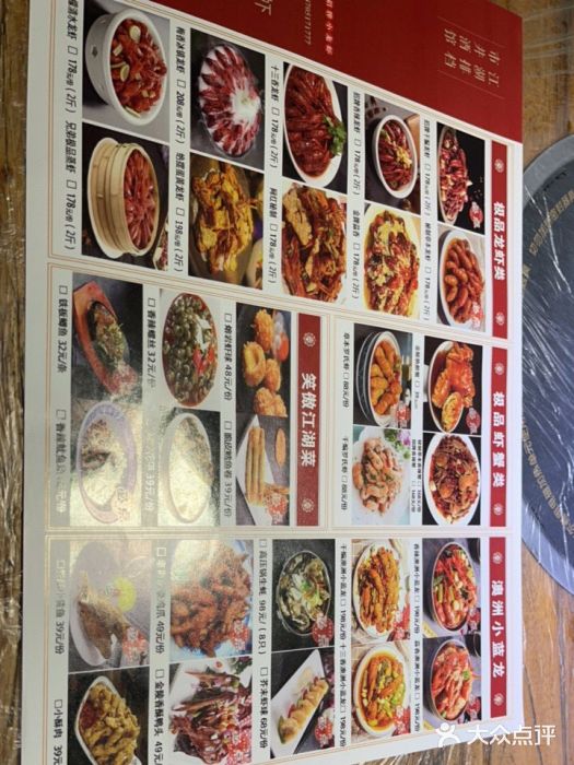 兄弟龙虾(胜太路总店)图片
