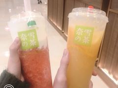 -奈雪的茶(湖滨银泰in77C区PRO店)