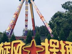 -南京银杏湖乐园