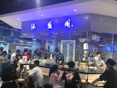 -盒马鲜生(大成店)