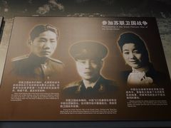-中国人民抗日战争纪念馆