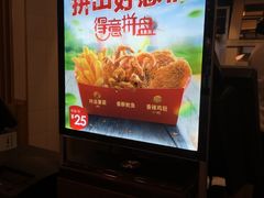 -德克士(文一店)
