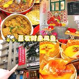 到重庆解放碑，这家地道江湖菜馆bi打卡‼️