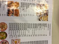 菜单-大师傅粥品(埃华街)