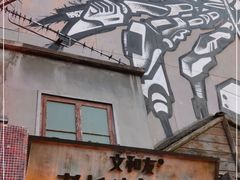 -文和友老长沙龙虾馆(化龙池店)