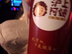 -沪上阿姨·精选茶饮(天长东路店)