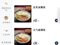 -陈鹏鹏潮汕菜(宝安机场T3航站楼店)