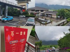 -腾冲北海湿地