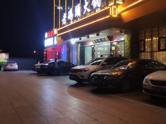 -竹犇番茄火锅(长风街店)