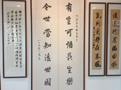 -马相伯故居