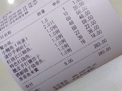 -王记姚家味·地道苏帮菜(凤凰街店)