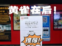 -星恒影城