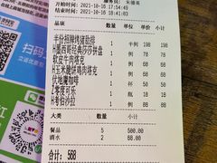 -Famous肥猫墨西哥音乐餐吧(五棵松华熙LIVE店)