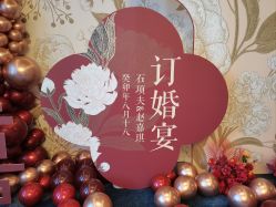 -艺鸣气球派对·生日惊喜宝宝宴·求婚订婚·表白婚房布置