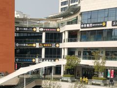 -浦江城市生活广场(江月路店)