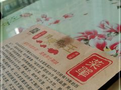 -石老头关东饺子王·东北菜(嘉华鑫城店)