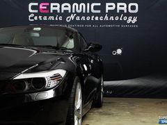 -珠海尊车汇龙膜精英店