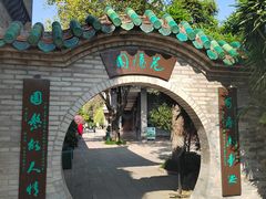 -东莞市可园博物馆