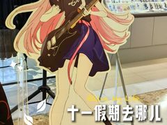 -大悦城(沈阳中街店)