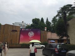 -湖北省美术院美术馆