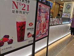 -%百分茶(江阴万达店)