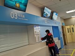 -上海市静安区闸北中心医院