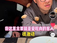 -觅福里•熟成和牛餐厅