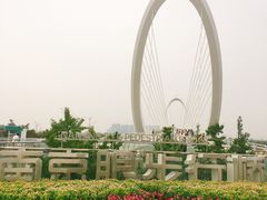 -南京眼步行桥
