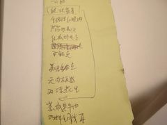 -安徽大厦中餐厅
