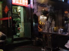 门面-梁憨包(南岸回龙湾店)