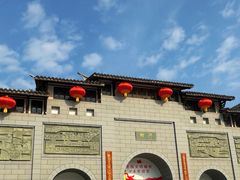 -沙县小吃文化城