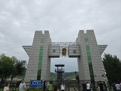 -图们国门景区
