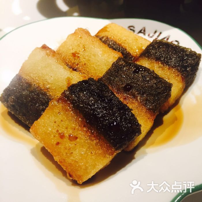 鸳鸯糍粑