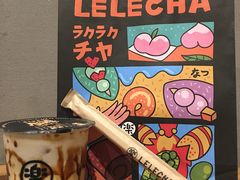 -LELECHA乐乐茶(上海五角场万达广场店)