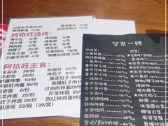-望京一号(菜户营店)