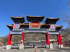 -北岳恒山