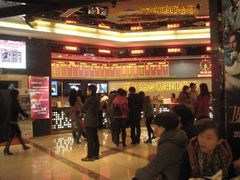 -太平洋激光影城(金沙紫荆店)