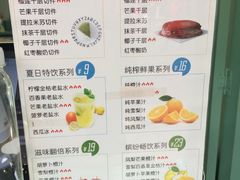 菜单-薇薇安千层蛋糕(府城店)