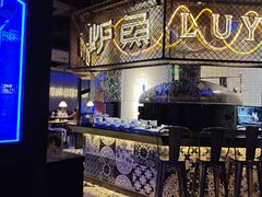 -炉鱼(天河领展店)