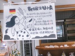 -HAVE A ROOM·有间质果(总店)